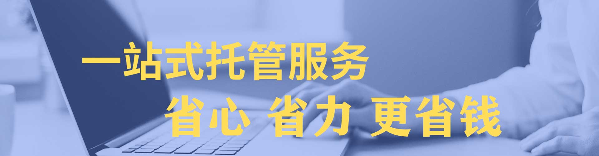 滦平百度推广竞价
